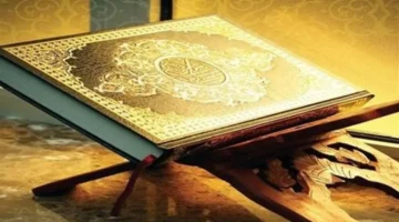 تردد إذاعة القرآن الكريم FM وكيفية ضبط الموجة في مدينتك بسهولة